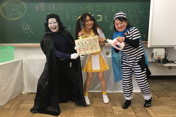 ゴミゴミ大魔王襲来?!